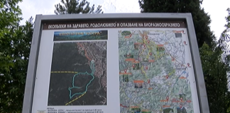 Утре е откриването на екопътека „Кутра”