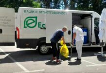 Община Асеновград организира поредна еко акция за събиране на опасни отпадъци