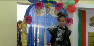 „Искам да съм полезен…Рециклирай ме!