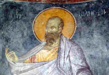 Днес почитаме Св.пророк Елисей, светецът предпазващ реколтата от летните градушки