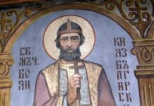 Днес почитаме първия български мъченик, умрял за християнската вяра – Св. мъченик Боян–Енравота, княз Български