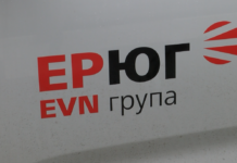 70 екипа на ЕР ЮГ ще дежурят по празниците