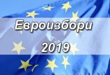 28 секции за машинно гласуване ще има в Община Асеновград /ОБНОВЕНА/