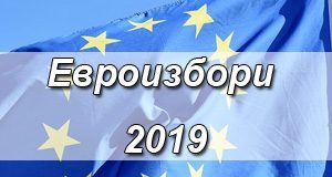 28 секции за машинно гласуване ще има в Община Асеновград /ОБНОВЕНА/