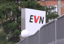 EVN с ново име