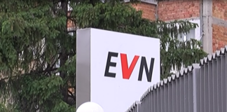 EVN с ново име