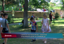 Дневник 26.06.2023