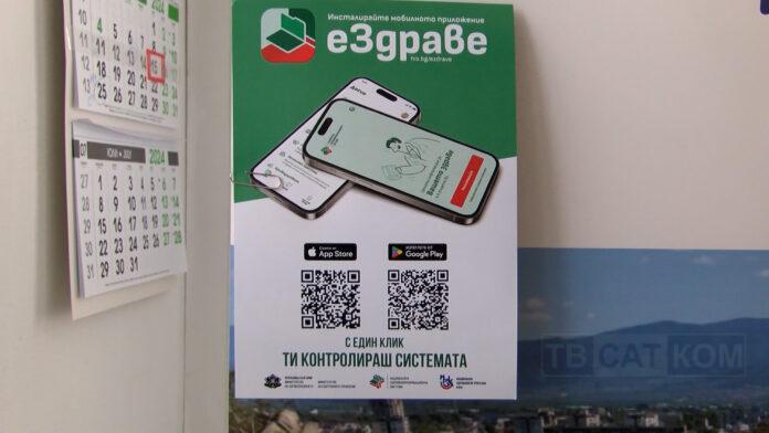 Export FHD.00_28_04_20.Still064