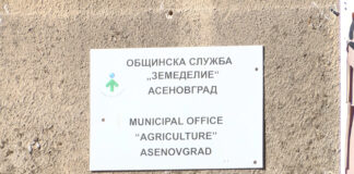 Подпомагат биоземеделието, околната среда и хуманното отношение към животните