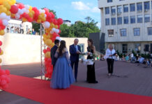 Подари бална магия