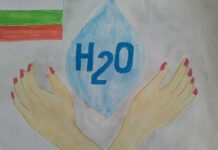 Конкурс за детска рисунка организират от „Напоителни системи” по повод Световния ден на водата