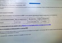 Община Асеновград предупреждава за измамни имейли, съдържащи вируси