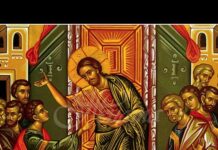 Светлата седмица приключва в неделя, известна като Томина неделя