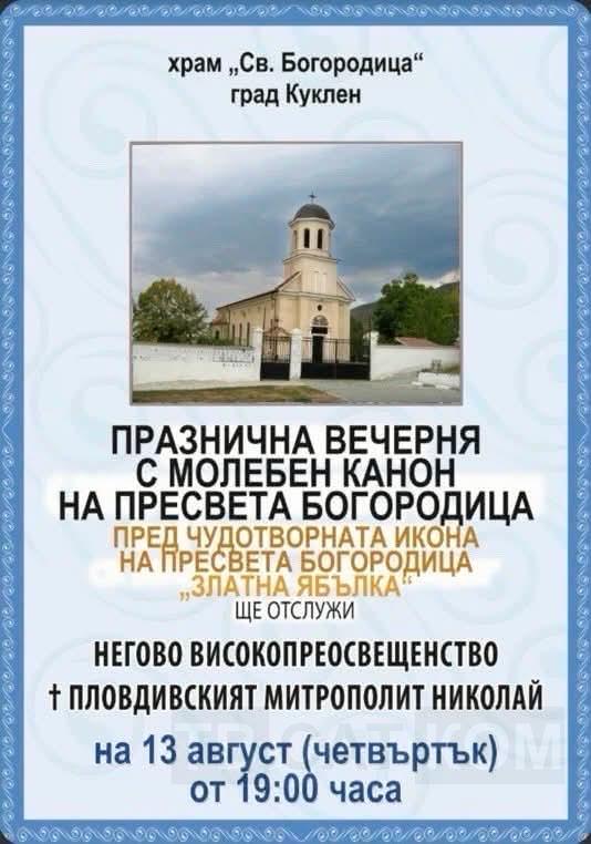 FB_IMG_1786018738511