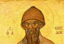 Днес църквата чества Св.Спиридон, един от великите светители и чудотворци на 4 век.