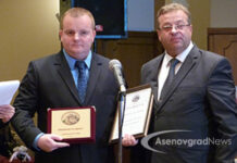 Избраха „Предприемач на годината” на Асеновград за 2017 година