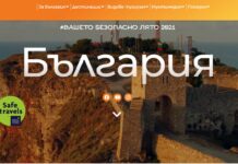 Нова секция на туристическия портал на МТ популяризира значими културни събития в страната. И Асеновград се рекламира там чрез виртуални видеоразходки и брошури
