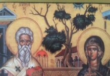 Днес почитаме мъчениците Киприан и Юстина