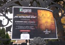 Благотворителна прожекция в Асеновград