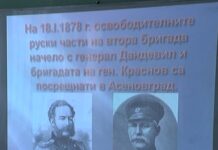 Седмокласници от ОУ „Отец Паисий“ в Асеновград научиха на специална лекция днес интересни факти около Освобождението на Асеновград