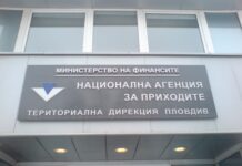 НАП предупреждава за фалшиви имейли от името на Агенцията