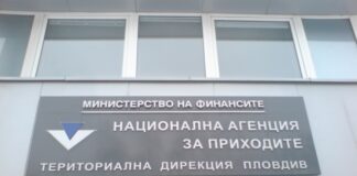 НАП предупреждава за фалшиви имейли от името на Агенцията