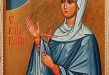 Днес празнуват Галина, Галя, Галин, Галена