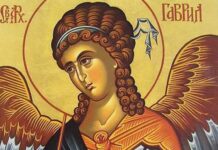 Днес църквата отбелязва Събор на Св. Архангел Гавраил. Гавраил и Габриела имат имен ден