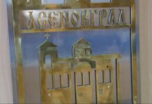 На 10.11. ще е първото заседание на новия Общински съвет на Асеновград