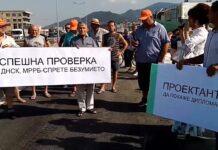 Протестиращи спряха движението на пътя Пловдив-Асеновград с искане за намеса на АПИ и ревизия на изпълнението на проекта за новите локални платна