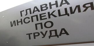 Видеоклип на ГИТ информира за трудовите права в Кралство Норвегия