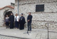 Поклонение пред паметната плоча на Паисий Хилендарски