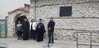 Поклонение пред паметната плоча на Паисий Хилендарски