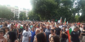 Отново протест тази неделя