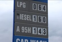 Компенсации за увеличените цени на горивата