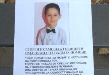 Близо 10 хил.лв. за Гошко – от футболен турнир и кутиите в ДГ „Зорница“