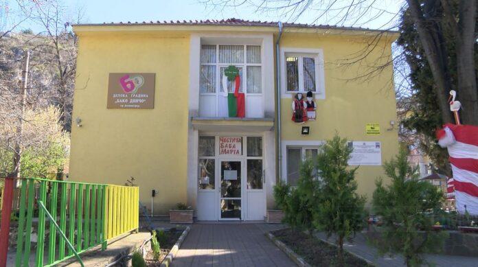 градина Бако Динчо