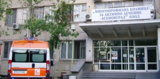 Обявиха предепидемиологични мерки в Пловдивска област