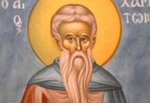 Църквата почита днес Свети Харитон Изповедник