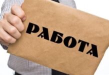 Свободните работни места в ДБТ-Асеновград тази седмица