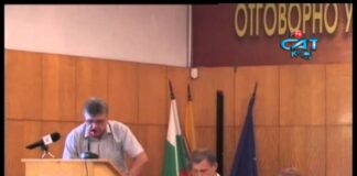 Членство на Община Асеновград в ОУТР „Родопи”