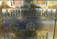 Четирима номинирани за званието „Почетен гражданин“ на Асеновград, вижте кои са те: