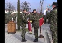 Тема от Деня 23.01.2018