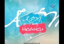 Арт Нюанси 04.02.2018