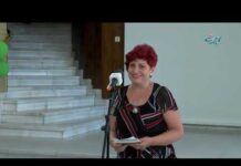 Представяне на сборника – Някой докосна душата ми 23.07.2022