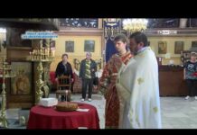 Възнесение Господне