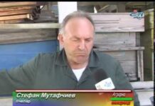 Аграрна Книжарница 16.10.2014