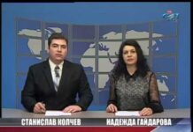 Дневник 29.04.2014