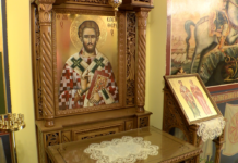 Дариха проскинитарий на параклиса към храм „Св. Архангел Михаил“