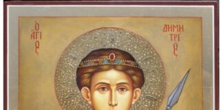 Днес е Димитровден